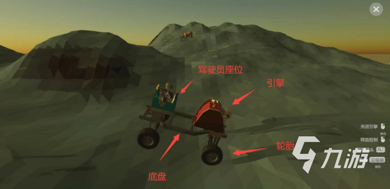 艾兰岛怎么开车 艾兰岛开车玩法介绍