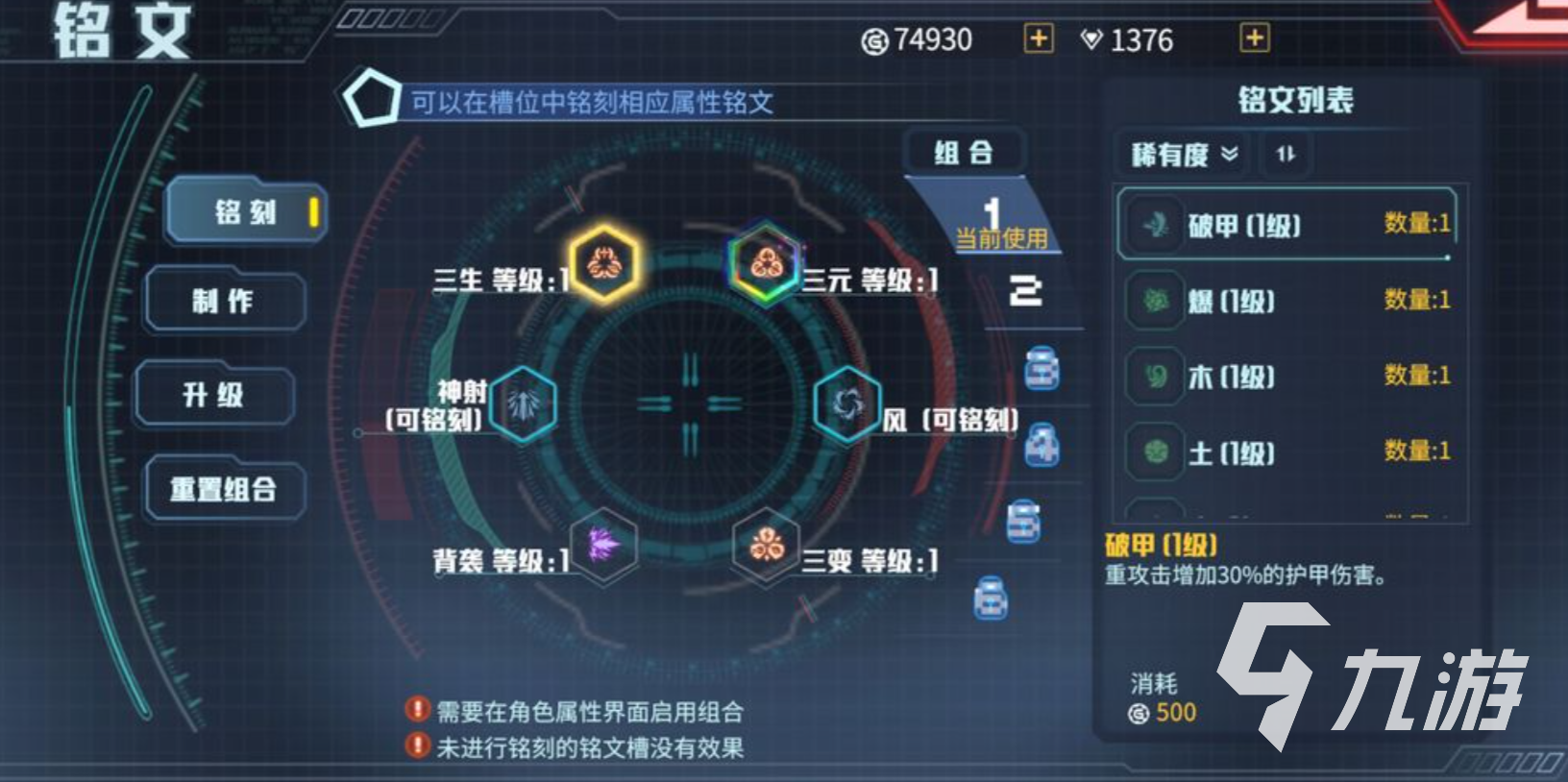时间秩序手游哪个职业伤害高 时间秩序手游高伤害职业推荐介绍