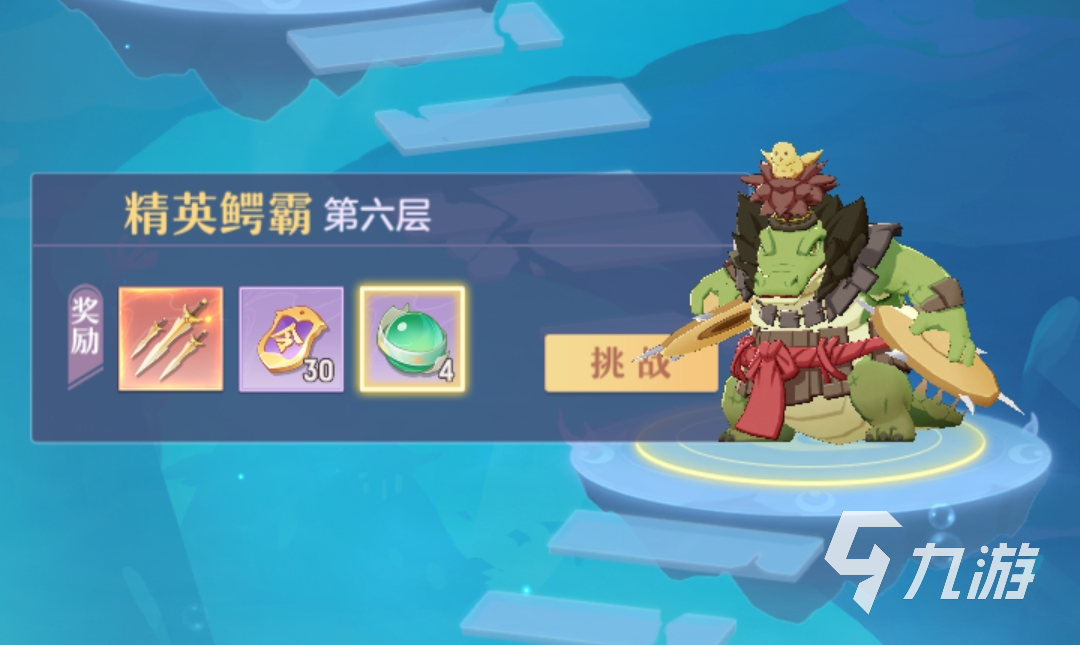 <a id='link_pop' class='keyword-tag' href='https://www.9game.cn/zahx/'>长安幻想手游</a>鳄霸这么打 鳄霸击杀攻略