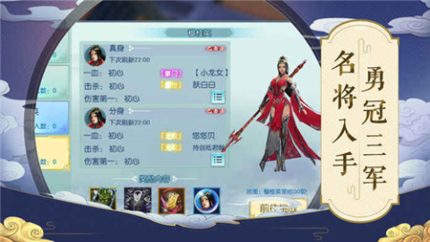 斗破之劍俠傳奇截圖