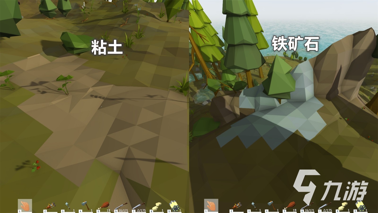 艾兰岛铁矿石怎么找 艾兰岛铁矿石位置分享
