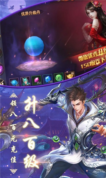 天命神凰录截图