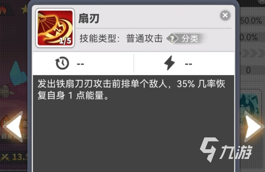 使魔计划火狐狸怎么样​ 使魔计划火狐狸技能强度解析