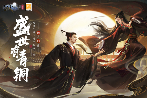 2023好玩的MMORPG手游排行 有趣的多人角色扮演游戏推荐