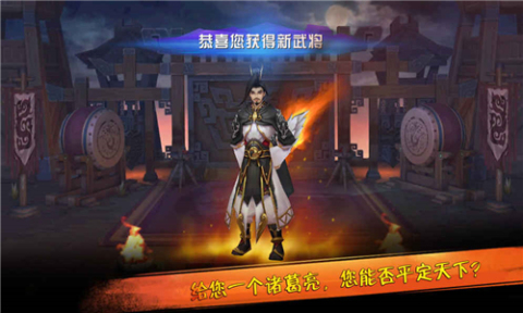 五子良将截图3