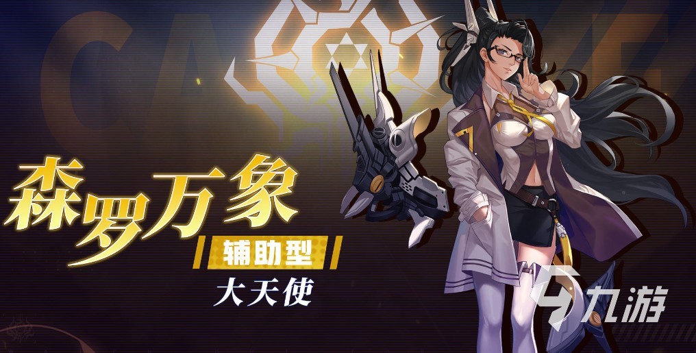 小心火烛手游哪些值得养 小心火烛强力英雄推荐