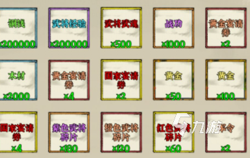 国战三国志如何选副将 国战三国志强力副将推荐