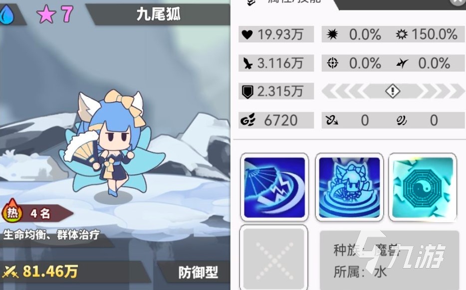 使魔計(jì)劃哪個(gè)使魔最強(qiáng) 使魔計(jì)劃T0級(jí)角色推薦?