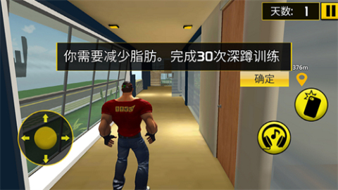 运动跳操我最强截图