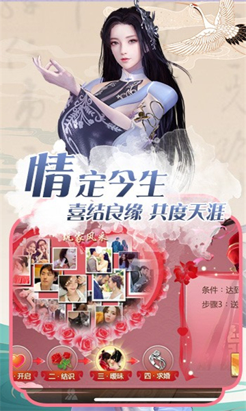 灵域修仙之雪月封天截图1