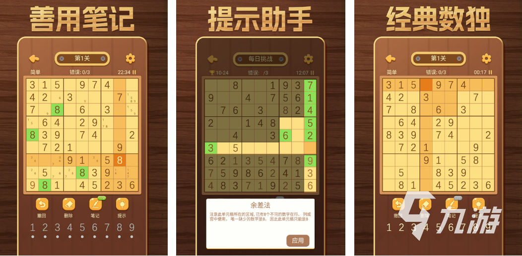 2023年小女孩爱玩的游戏有哪些 小女孩爱玩的游戏推荐