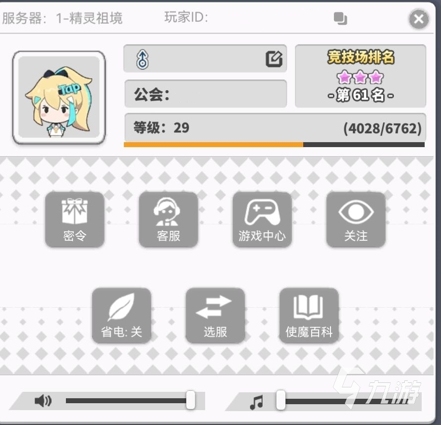使魔计划cdk兑换码有哪些 使魔计划<a href=