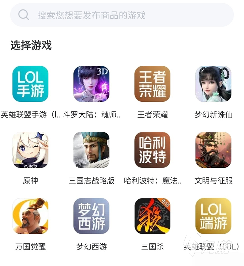 比较靠谱的买号平台介绍 在哪里买号比较可靠