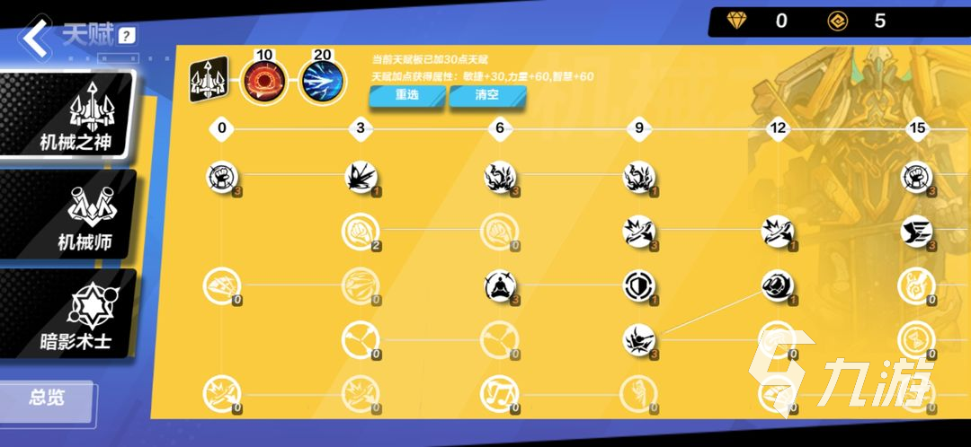 火炬之光无限召唤最强搭配是什么 召唤最强配置攻略
