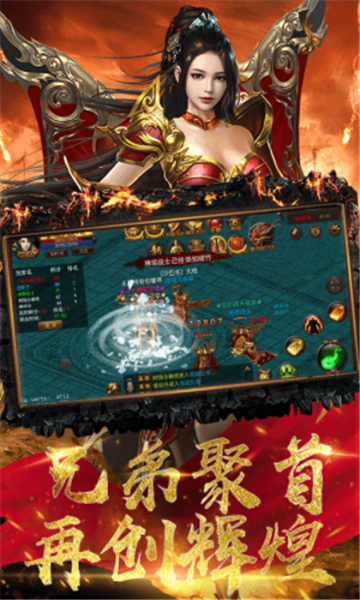 青鋒國戰(zhàn)傳奇截圖2