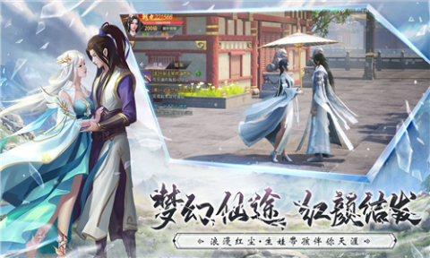 玄極令截圖2