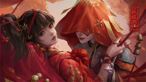 红嫁衣2奘铃村截图1