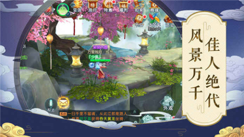 斗破之劍俠傳奇截圖1