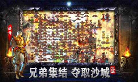 逐日一刀截圖3