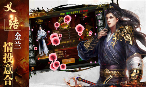 完美雷霆二合一截圖1