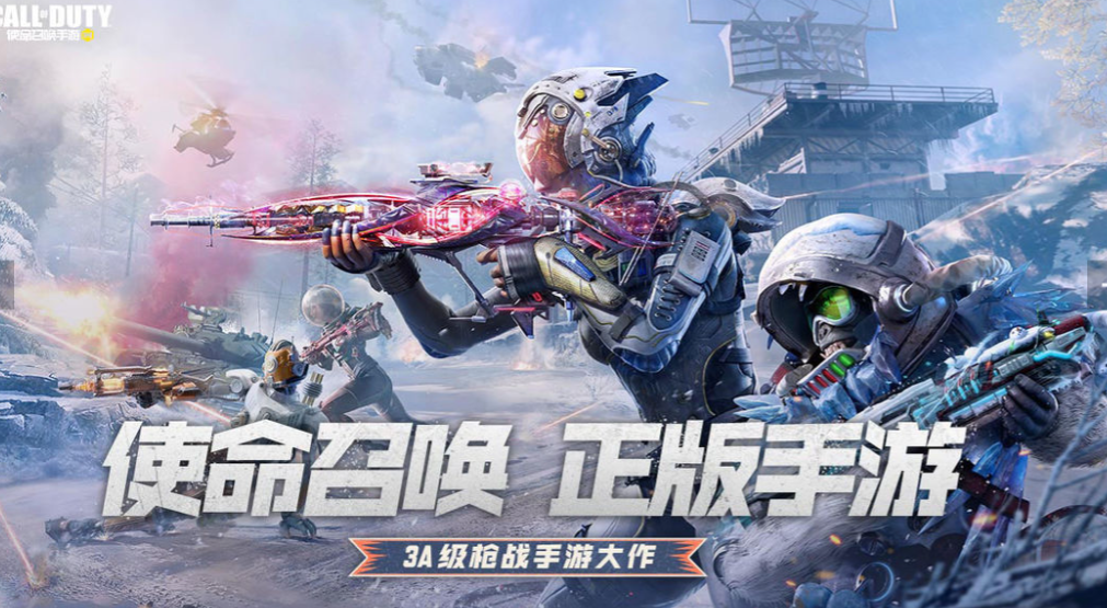 使命召唤手游s1排位赛有哪些内容 使命召唤手游s1排位赛内容介绍
