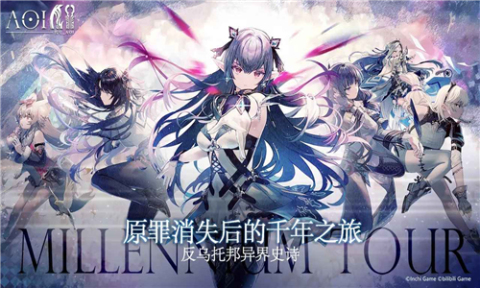 魔靈公約截圖
