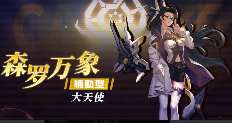小心火烛手游最强阵容怎么组​ 小心火烛大神级阵容推荐​