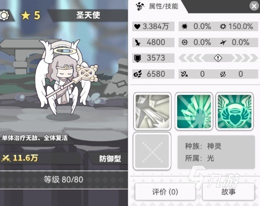 使魔计划节奏榜最新分享 T0级输出辅助使魔推荐​