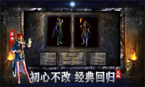逐日一刀截圖1