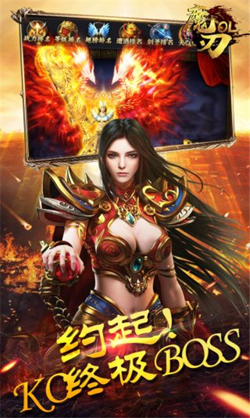 魔刃好玩吗 魔刃玩法简介