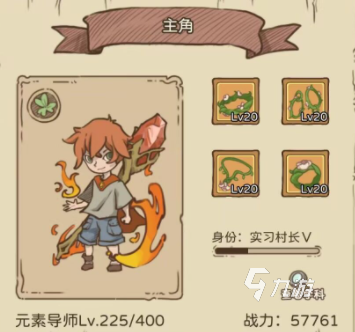 开荒怪兽岛初始武器有哪些 开荒怪兽岛初始武器详情介绍