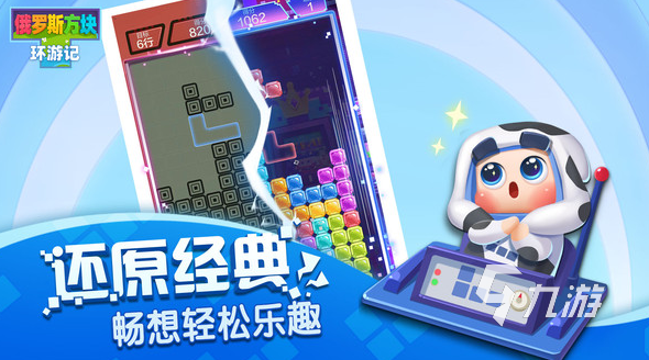2023值得一玩的联机内存小的游戏 有趣的小内存联机手游排行榜TOP5