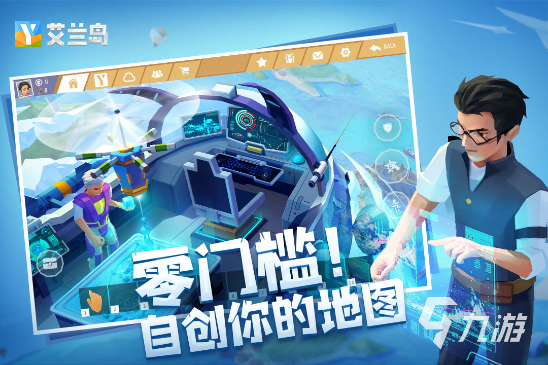 艾兰岛铁矿石怎么找 艾兰岛铁矿石位置分享