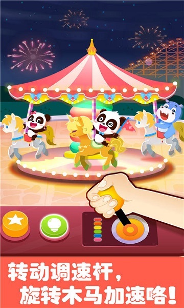 The Dockey King Game加速器