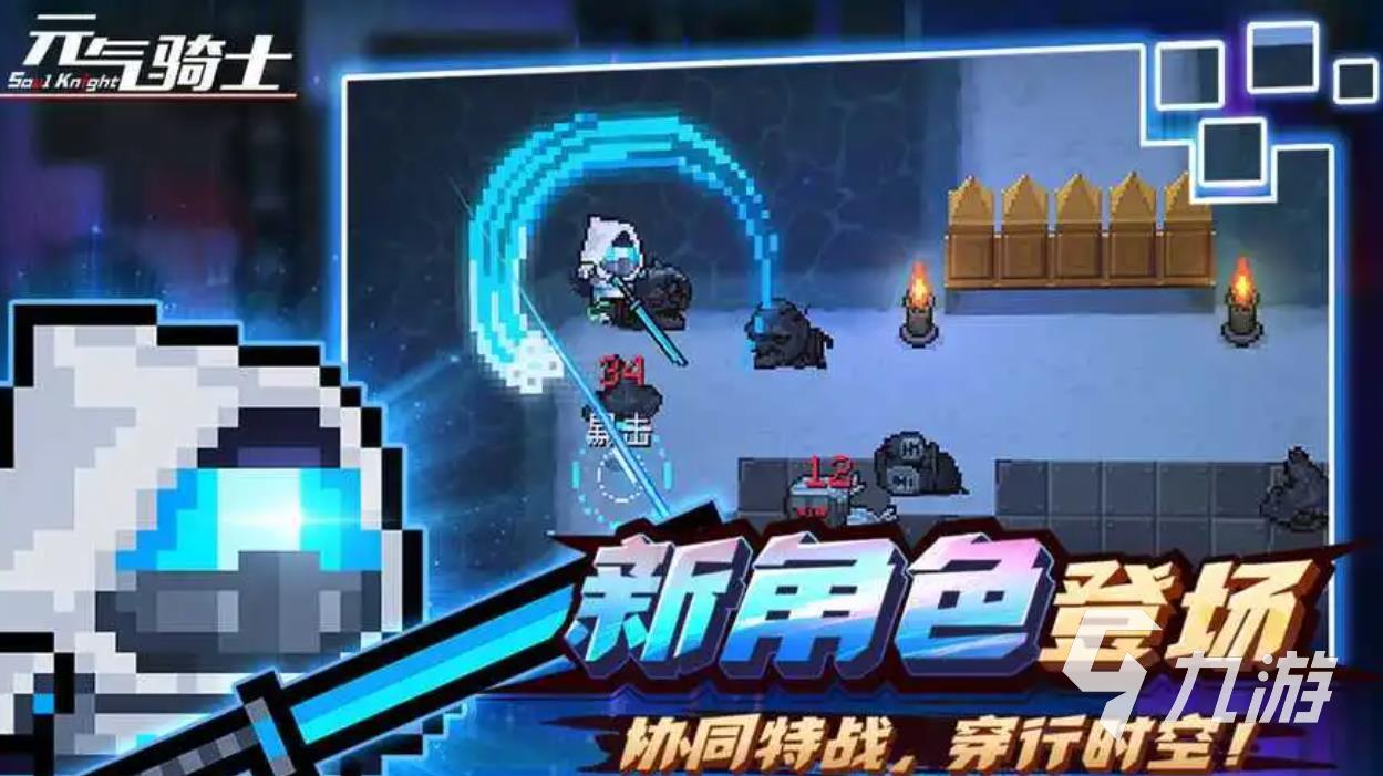 2023离线也可以玩的游戏有哪些 有趣的离线游戏推荐
