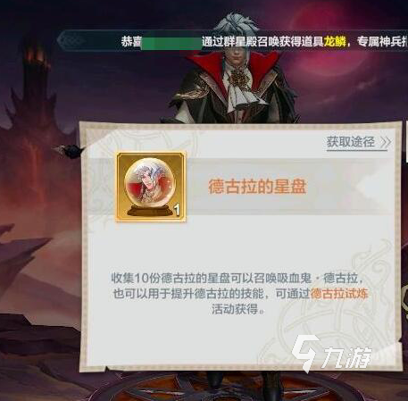 列王之剑攻略 列王之剑新手必备知识点分享