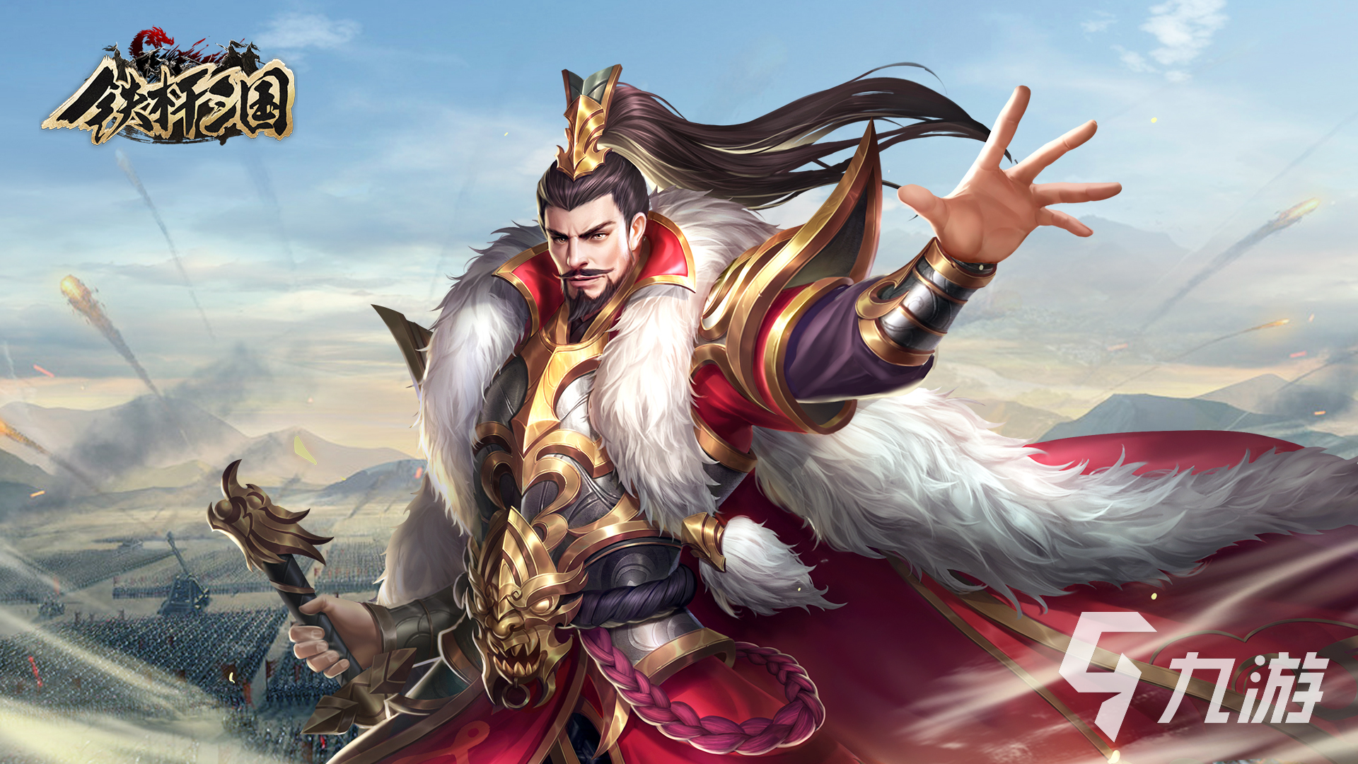 铁杆三国开局号能卖多少钱 可以估价的游戏账号交易平台介绍