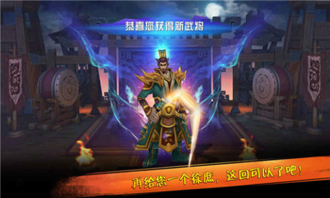 五子良将截图1