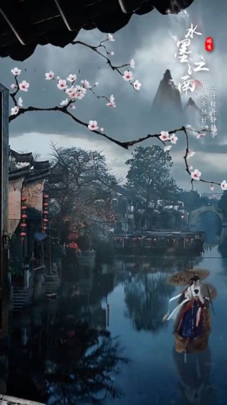 凌云仙踪截图2