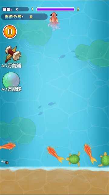 天才脑神经截图1