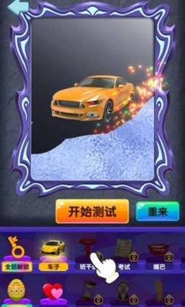 塔罗牌占卜模拟器截图2
