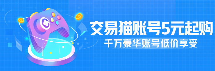 原神最贵的号可以卖多少钱 原神卖号平台推荐