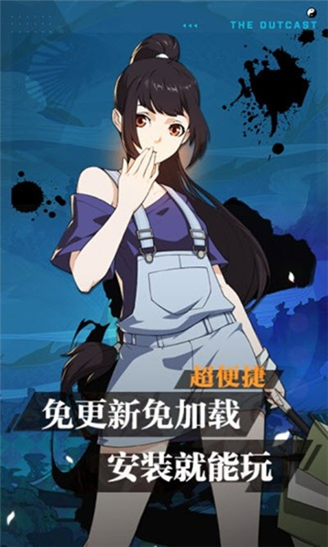 一人云截圖