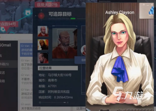 无处遁形全网公敌第五关怎么通关 无处遁形全网公敌第五关通关教程介绍