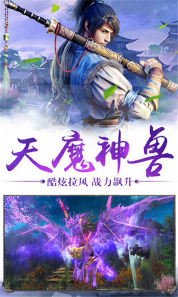 白斩天罡截图2