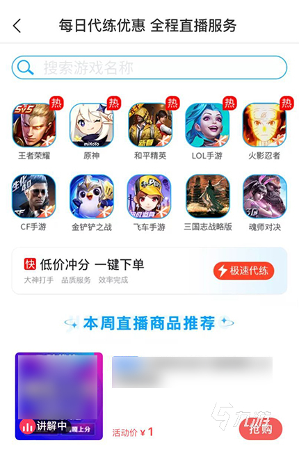 比较靠谱的买号平台介绍 在哪里买号比较可靠