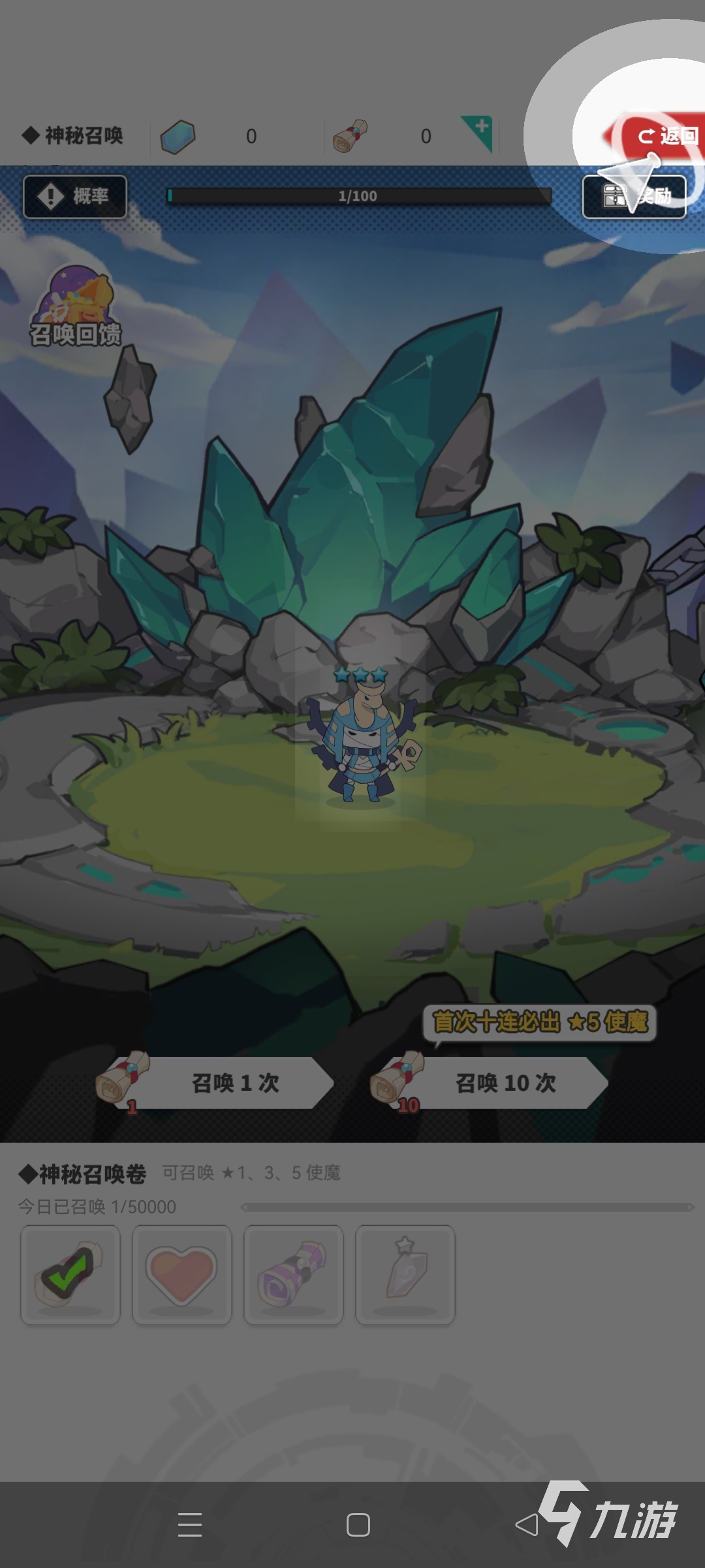 使魔计划氪金吗​ ​使魔计划氪金内容介绍