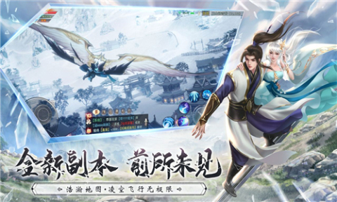 玄極令截圖