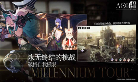 魔靈公約截圖1