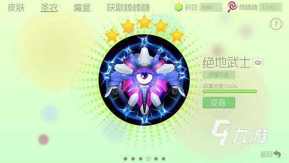 四人联机的游戏有哪些 2023可以四人联机的游戏推荐